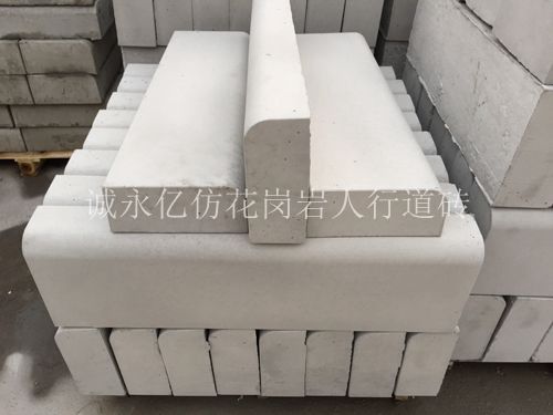 仿花崗巖人行道磚