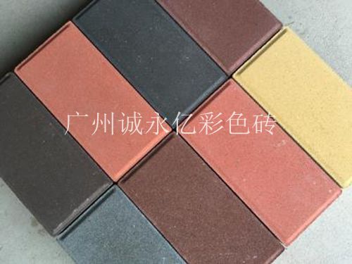 環(huán)保彩色磚