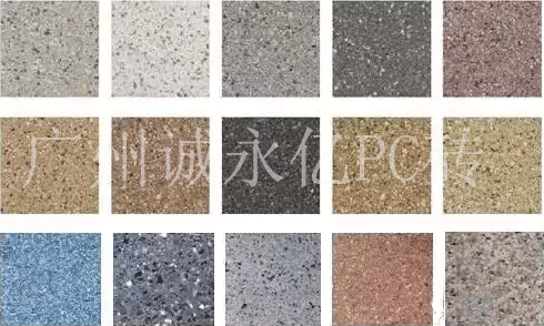 仿石PC磚顏色