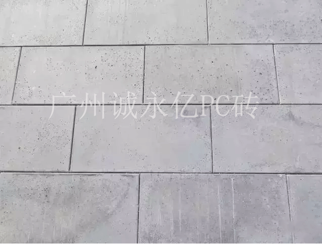 PC透水磚系列