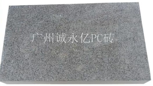 PC仿石透水路面磚