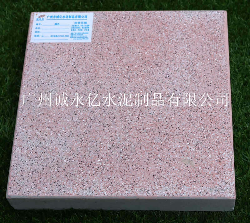 仿花崗巖磚紅色