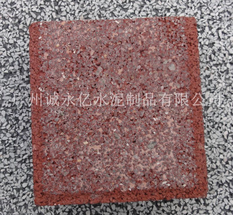 白云透水磚