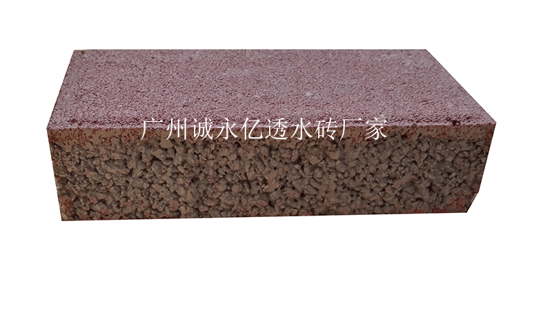 透水磚
