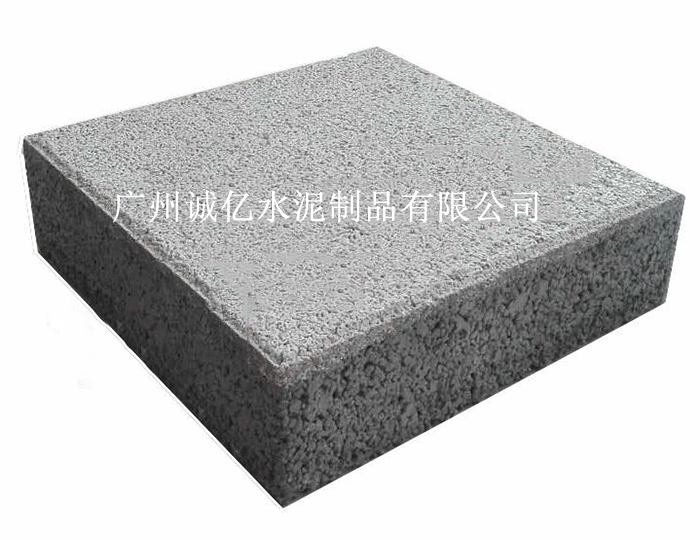 深圳透水磚