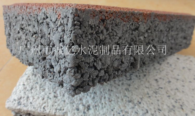 新塘透水磚
