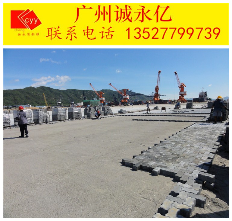 碼頭磚鋪設(shè)