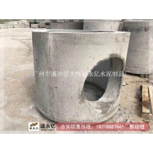 水泥預制檢查井筒