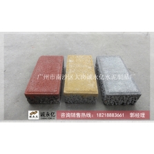 彩色透水磚
