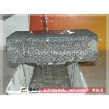 混凝土透水磚