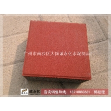 300*300水泥透水磚